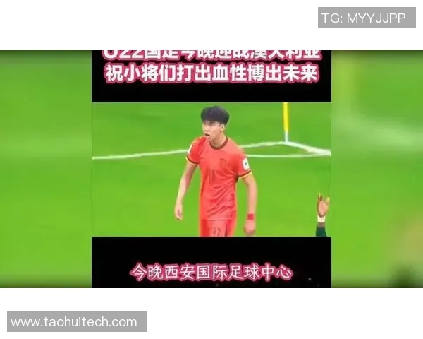 西安足球队在最新足球状态排行榜中荣登第五名展现强劲实力 西安足球队在最新足球状态排行榜中荣登第五名展现强劲实力