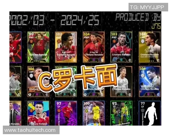 足球明星现身何处揭秘他们的最新动态与职业发展情况