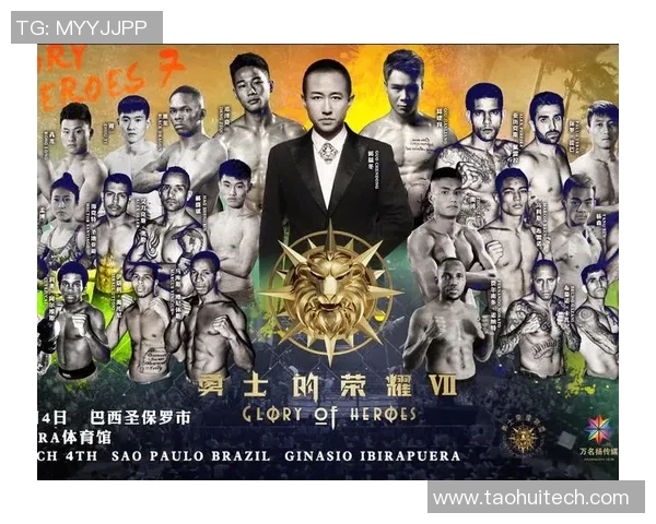 武汉网球队的崛起之路：洲际杯背后的奋斗与荣耀