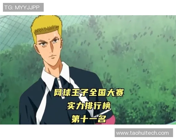 南京网球队在全国锦标赛积分榜上以80分稳居第一名展现强劲实力