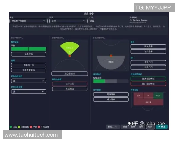 深入分析成都足球队中路突破战术的关键要素与实施效果